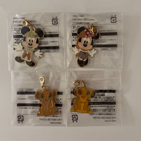 東京ディズニーランド ジャングルカーニバル ゲーム景品 チャーム4個