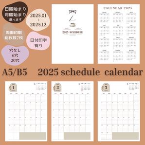 ●オリジナルitem●2025 スケジュール帳 カレンダー ハンドメイド 家計簿