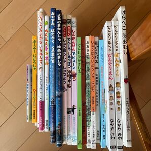 子供用の絵本合計21冊になります。