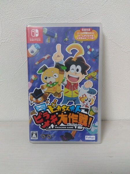 【Switch】 ピカちんキット ゲームでピラメキ大作戦! 動作確認済