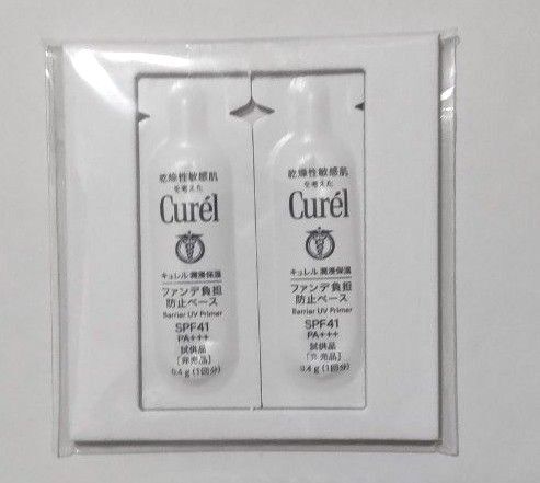 キュレル 潤浸保湿 ファンデ負担防止ベース おためし2包