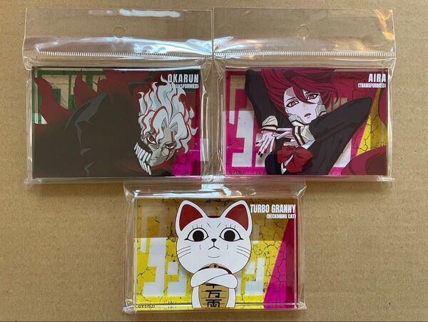 ダンダダン アクリルブロック 3種セット ベースヤードトーキョー 新品未開封品