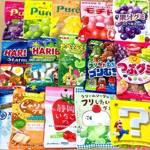 46 お得大量 15個 ピュレグミ 果汁グミ モチド ハリボー レモン グレープ クーポン利用 ポイント消化 お菓子詰め合わせ