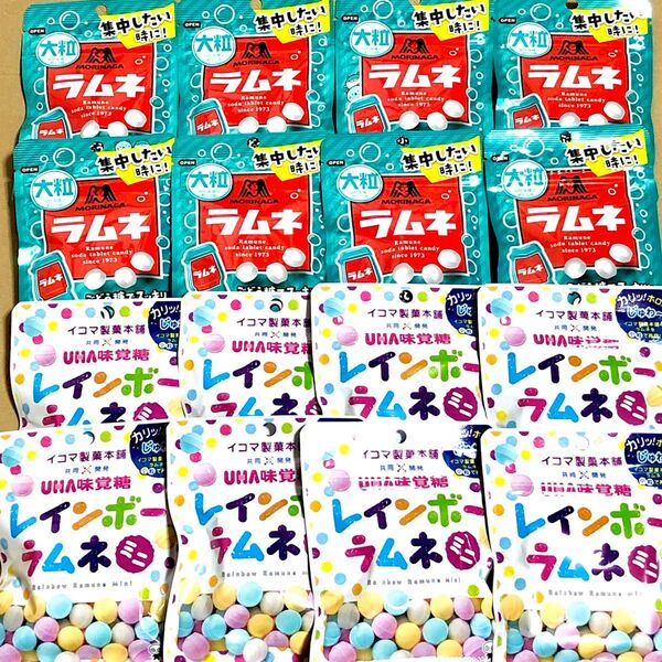 14 お得大量 16個 レインボーラムネ 森永大粒ラムネ クーポン利用 ポイント消化 お菓子詰め合わせ