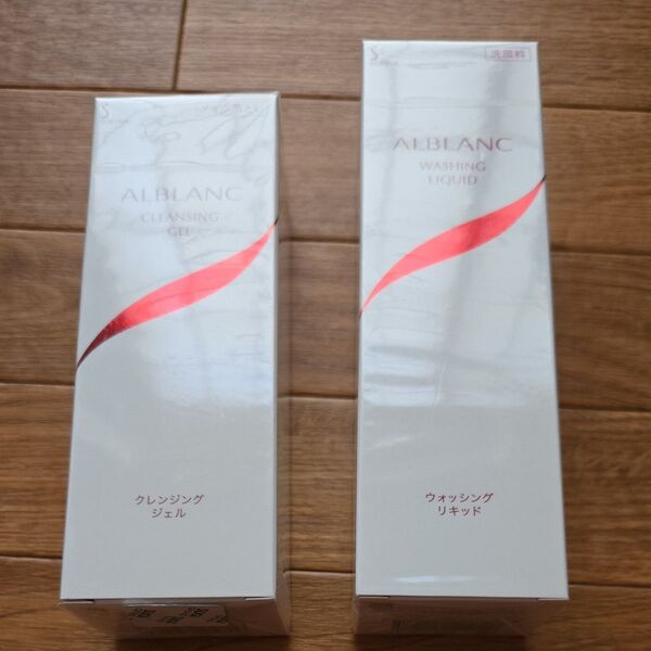 新品未使用 花王 アルブラン クレンジングジェル120g& ウォッシングリキッド150ml セット