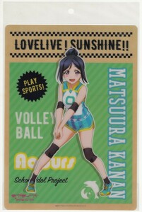 クリア下敷き　ラブライブ！サンシャイン！！ SPORTS Ver.　松浦 果南