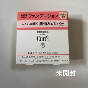 キュレル ベースメイク しっとり肌パウダーファンデーション 自然な肌色 8g×1個