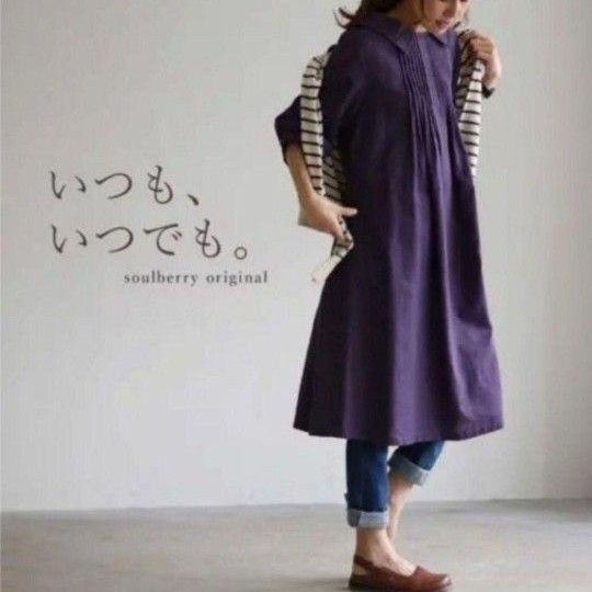 ソウルベリー 襟付き2wayワンピース リネン 森の魔女さん Mサイズ