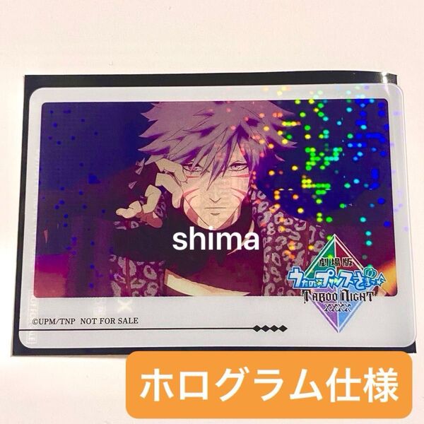 うたプリ タブナイ TABOO NIGHT XXXX 特典 ライブフォト クリアカード 蘭丸 ホログラム ホロ 入場者特典