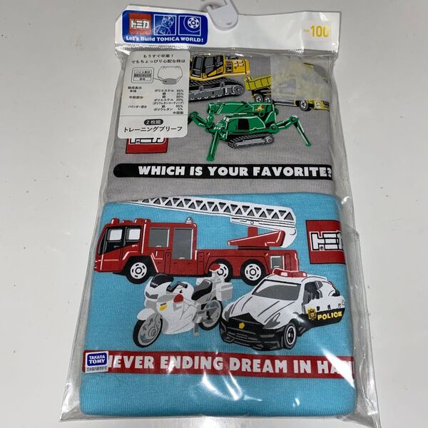 【新品】トミカトレーニングパンツ(100)