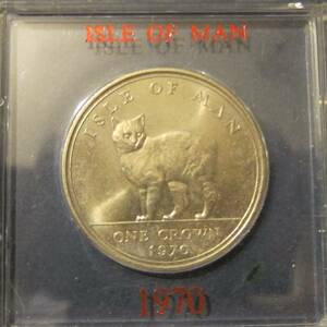 （C-405)-1　マン島　クラウン白銅貨　1970年　マンクス