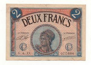 （B-159)　フランス　2フラン紙幣　1922年