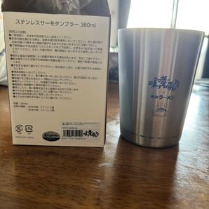 野郎ラーメンシングレコラボ タンブラー