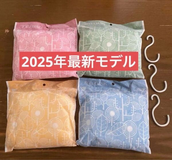 【2025年最新モデル】帝人アクシア 除湿&消臭 テイジンの乾っとソフトパックドライ大サイズ4個セット S字フック3個付き
