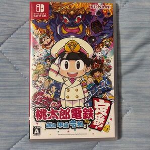 定番!桃太郎電鉄 昭和 平成 令和も Switch
