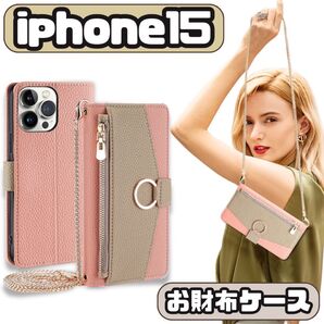 iPhone15 iPhone ピンク 財布 コイン 肩掛け ケース 手帳 鏡 韓国 オシャレ 可愛い カード ショルダー スマホ