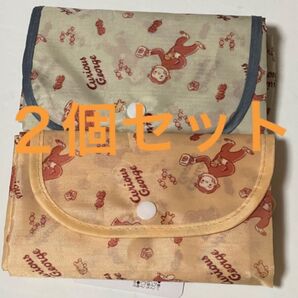 おさるのジョージ エコバッグ 2個セット