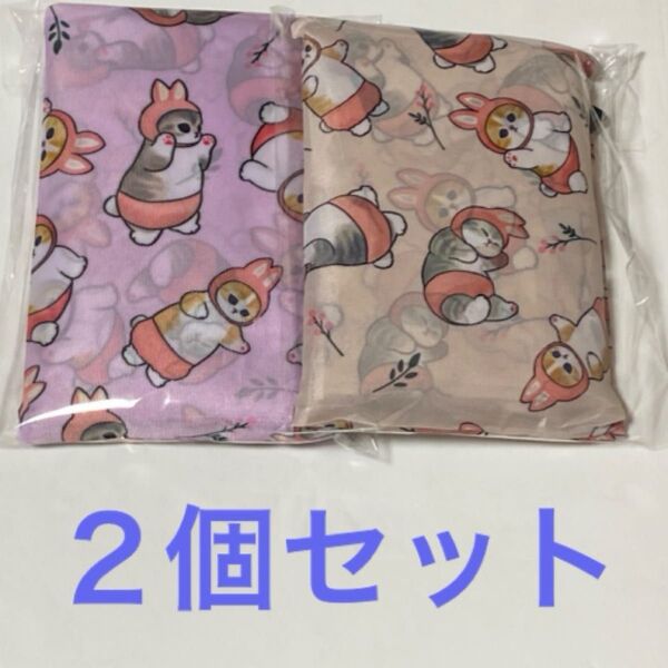 モフサンド エコバッグ 2個セット うさにゃん