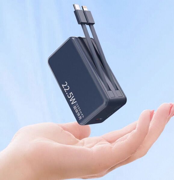 【おまけあり】 3in1モバイルバッテリー 5000mAh 22.5W 3台同時急速充電 コンセント折りたたみ式 LCD残量表示