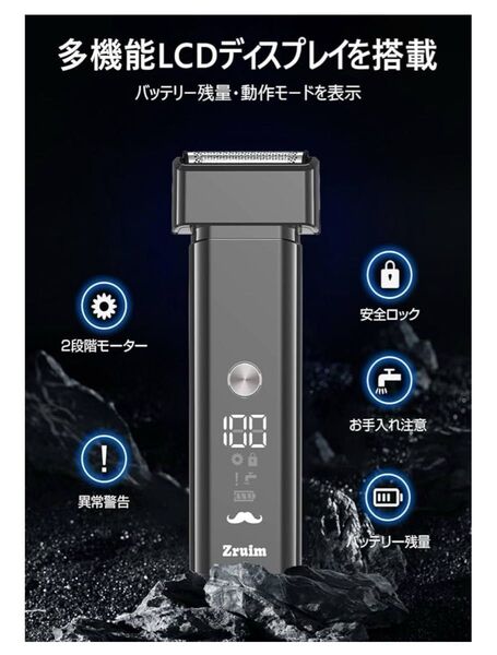 【新品未使用】2点セット AI電動シェーバー スタイリッシュ 往復式 IPX7防水 3枚刃 深剃り 充電式 お風呂剃り可
