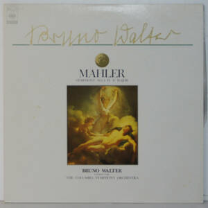 00703i 12LP2枚組★ BRUNO WALTER / MAHLER / SYMPHONY no.9 in D MAJOR ★330AC 1292/3 ブルーノ・ワルターの芸術 交響曲第９番 SONY