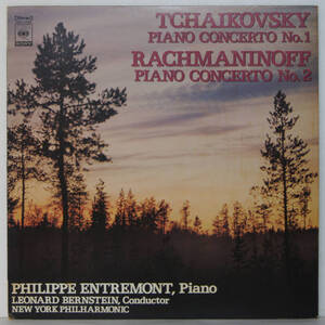 00703i 12LP★ PHILIPPE ENTREMONT / TCHAIKOVSKY / RACHMANINOFF / PIANO CONCERTO ★SOCL1038 バーンスタイン指揮 ピアノ協奏曲 CBS/SONY