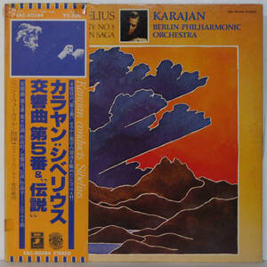 00702i 12LP★HERBERT VON KARAJAN / SIBELIUS / SYMPHONY no.5 ★EAC80384 カラヤン指揮 シベリウス 交響詩 英雄 クラシック 東芝EMI