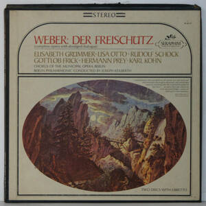 00709i 輸入盤12LP BOX 2枚組★ KEILBERTH GRUMMER OTTO SCHOCK FRICK PREY KOHN / WEBER DER FREISCHUTZ ★IB-6010 魔弾の射手 SERAPHIM