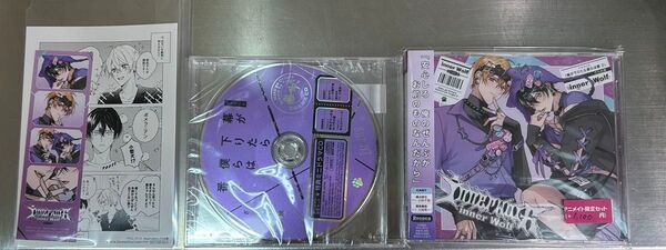 【アニメイト限定】幕が下りたら僕らは番2 ドラマCD