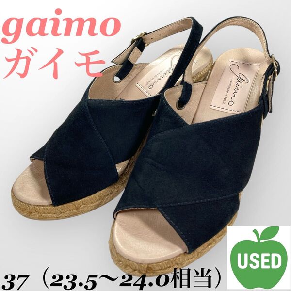 gaimo ガイモ サンダル ウェッジソール スエード 37 ブラック 黒