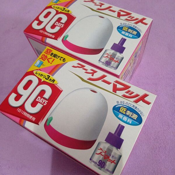 アース製薬 アースノーマット 90日間 低刺激 無香料 器具1個 薬剤1本 ×2箱 新品未使用