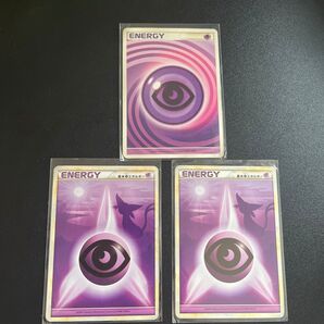 2009年のエネルギーです背景にエーフィがいるものと 、うずまきエネルギーです。おまけでデンリュウが背景にいるエネルギーもつけます