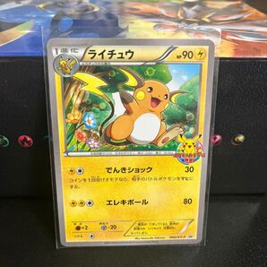 ポケモンカード ライチュウ 002/XY-P状態良 値下げ可能です