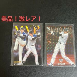 2017年侍ジャパンとMVPをとった大谷翔平のカード 美品です 値下げ交渉受け入れます。おまけで日本時代の吉田正尚つけます。