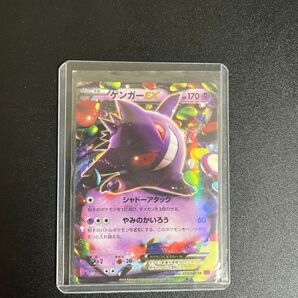 (美品)ゲンガーEX 033/081 XY 1ED 値下げ交渉可能です!ハードローダー入りです!