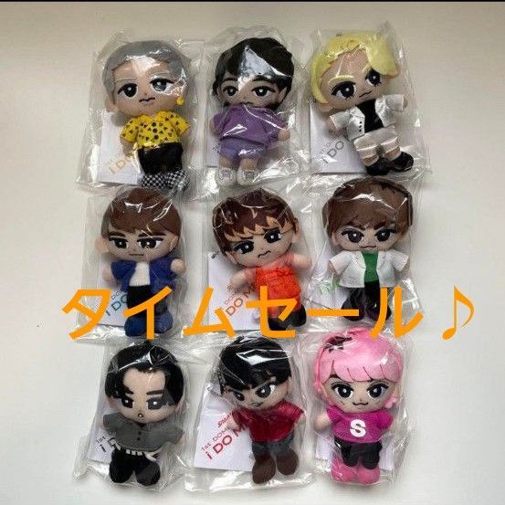 【新品未開封】SnowMan すのチル ぬいぐるみ 9人セット コンプリート