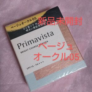 【新品未開封】プリマヴィスタ ブライトチャージ パウダーファンデーション ベージュオークル05 レフィル9g×1個