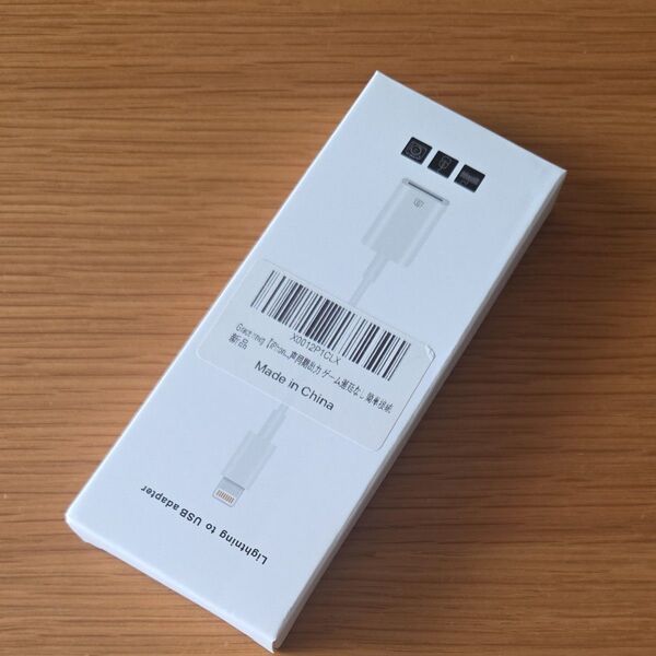 Lightning to USB Adapter 新品未使用品