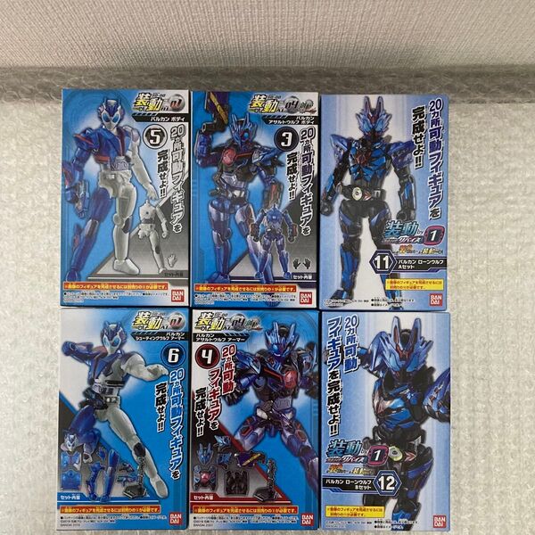 装動 仮面ライダーゼロワン シューティングバルカン アサルトウルフ ローンウルフ BANDAI 創動 SO-DO 特撮