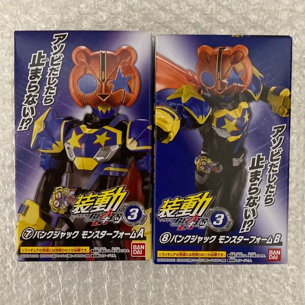 装動 仮面ライダーギーツ ID3 パンクジャック モンスターフォーム 創動 特撮 SO-DO