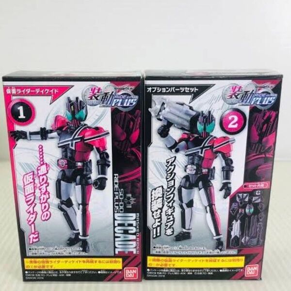装動 RIDE PLUS 仮面ライダーディケイド BANDAI SO-DO CHRONICLE 創動 オプションパーツ 特撮
