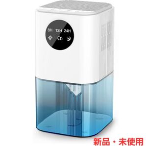 除湿器 小型 省エネ 2025最新型 梅雨対策 湿気取り カビ対策 コンパクト