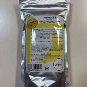 ラウディブッシュ フォーミュラ