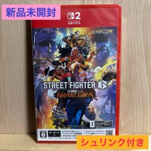 Switch2 ストリートファイター6 Years 1-2 ファイターズED Switch2