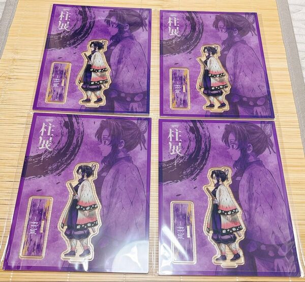 鬼滅の刃 柱展 胡蝶しのぶ アクリルスタンド