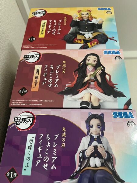 鬼滅の刃 ちょこのせフィギュア 煉獄杏寿郎 胡蝶しのぶ 禰豆子