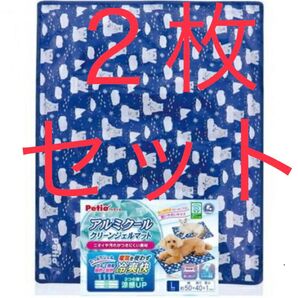 ラスト送料込み ペティオ クールアルミジェルマットL 2枚セット