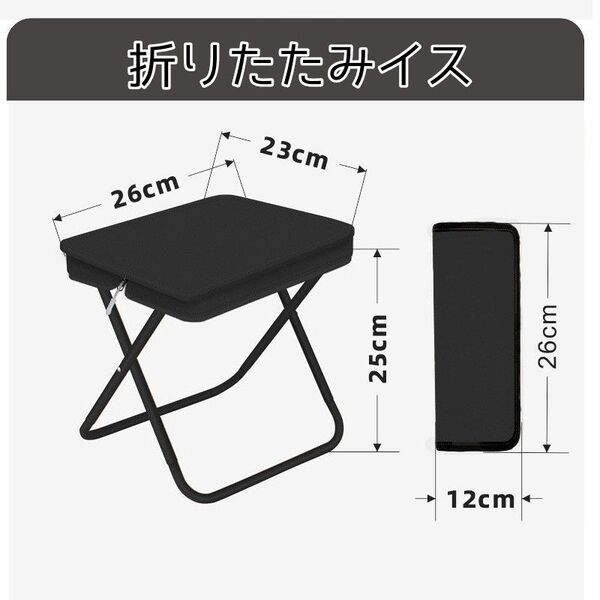 折りたたみ椅子 折りたたみチェア 軽量 ブラック ジッパー収納 コンパクト アルミ キャンプ アウトドア