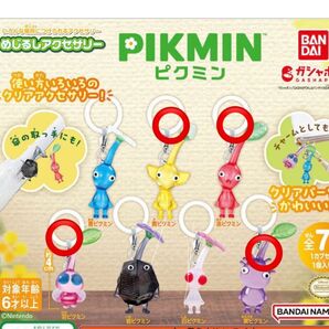 ピクミンめじるしアクセサリー4種