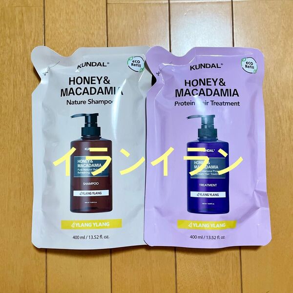 クンダル KUNDAL イランイラン シャンプー トリートメント ハニー&マカダミア 詰替 400ml